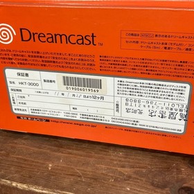 Dreamcast Main Unit Controller with Cable Software