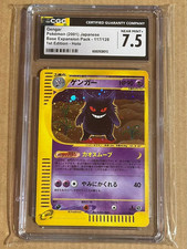 Gengar [1st Edition] #117 Prices | Pokemon Japanese Expedition