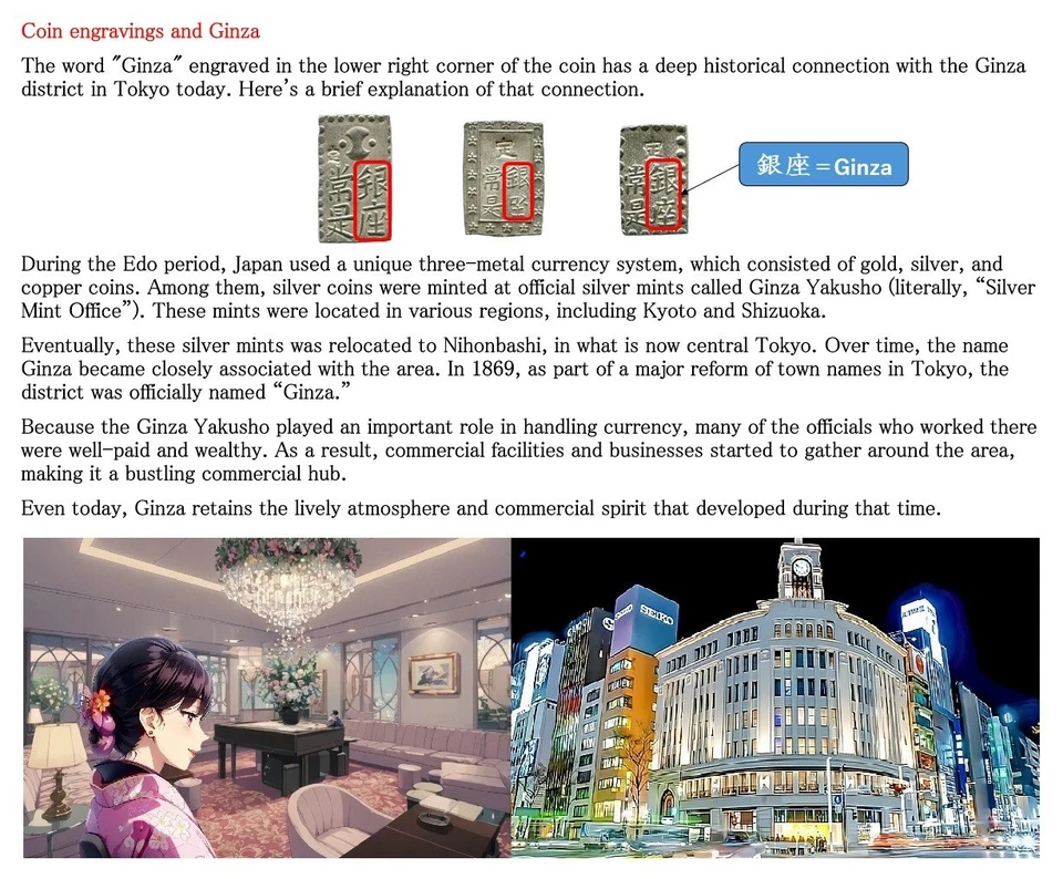 Silver Ko Nanryo 2 Shu Gin Meiwa GINZA Japan Old coin Japanese 005 SAMURAI EDO - Image 3 of 3