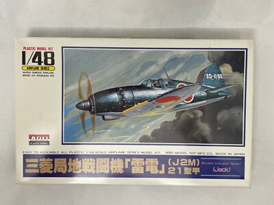 Vintage Arii 1/48 scale model kit Mitsubishi J2M Raiden ''Jack'' - NIB, #A326-800