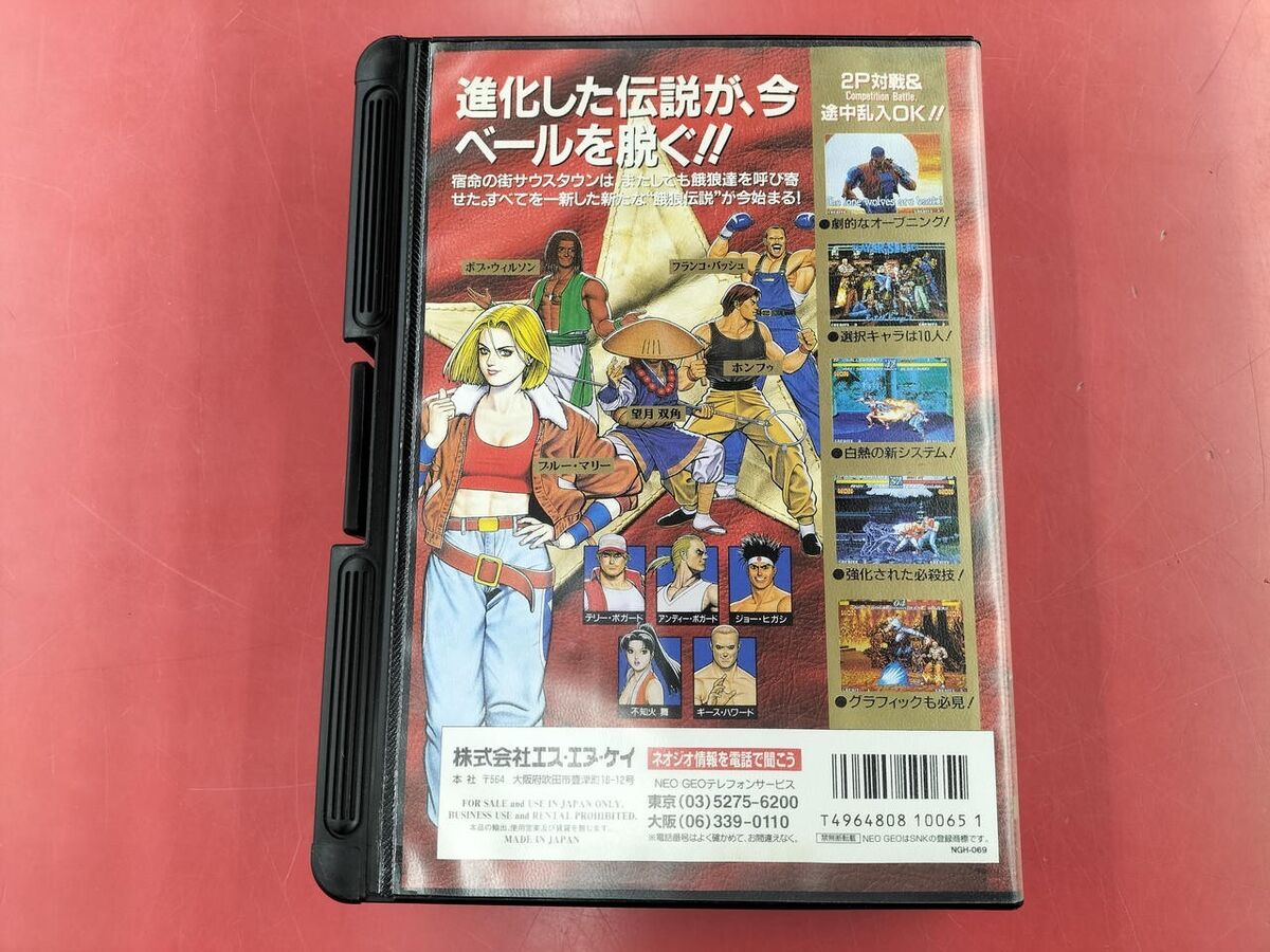 非売品 B1サイズ 餓狼伝説3 遥かなる闘い 販促用 特大ポスター 非売品 B1サイズ 餓狼伝説3 遥かなる闘い 販促用 特大ポスター
