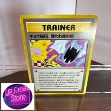 hoopa ex pokemon card price XY85 Hoopa EX