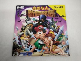 HUDSON Master Takahashi's Adventure Island PC Engine HU Card Used Game