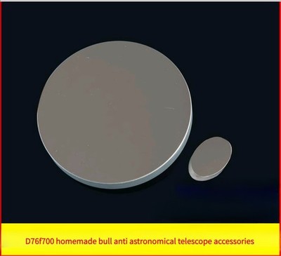 D76F700 Telescope Reflecting Objective Lens Group Secondary MirrorTelescope Lens