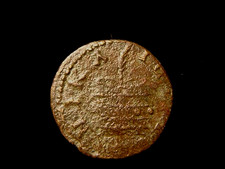 JULIA MAMAEA, Died AD 235. BITHYNIA. NICAEA. AE 20. Urn. Scarce type. +