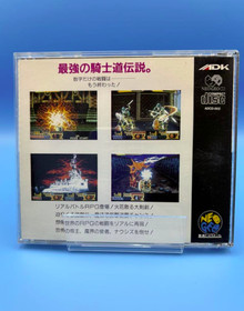 Used SNK 1991 CROSSED SWORDS Neo Geo CD Role Playing/Action Japanese Retro Game 