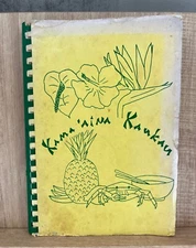 Kama'aina Kau Kau Cookbook Recipes Hawaiian ACTEENS Hawaii Baptist Convention #2