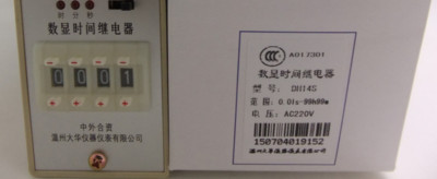 1PC NEW DHC  DH14S