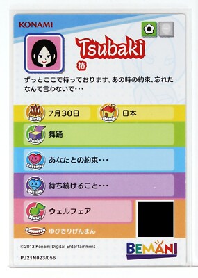 Pop'n Music Card PJ21N023 Tsubaki Konami Japan Game Character | eBay