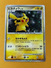 PIKACHU-HOLO 003/009 プロモ　PSA7 映画記念 ピカチュウ Pikachu 003/009 11th Movie Commemoration Set Holo (Japanese) for