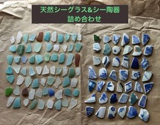 Natural Seaglass  Sea Pottery Mix Set
