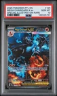 2025 POKEMON PFL SPECIAL ILLUSTRATION RARE #125 MEGA CHARIZARD X EX PSA 10