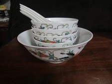 Vintage 20th Century Chinese Porcelain Famille Rose Bowl And Spoon set