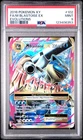 M Blastoise EX 102/108 Evolutions Pokemon PSA 9