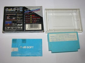 Volguard II 2 Famicom NES Japan import +box manual US Seller