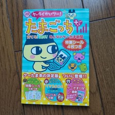 Tamagotchi decoration sticker collection