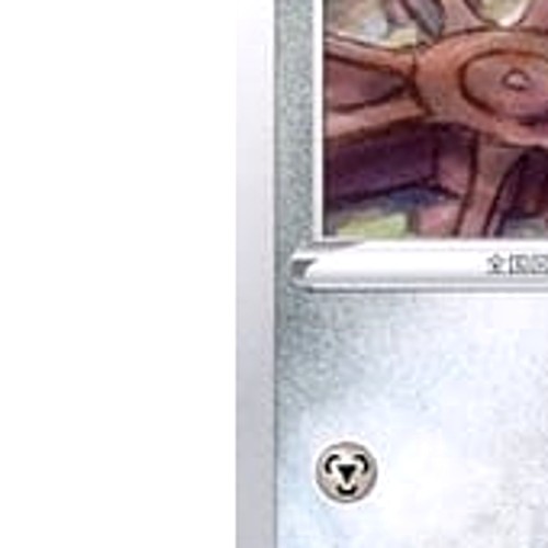 Pokemon Aron C 065/098 S12 Paradigm Trigger Japanese Card - Picture 5 of 10