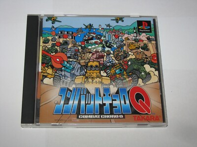 Jeu PS1 CHORO Q / Spine - Version Japonaise NTSC-J - État Correct