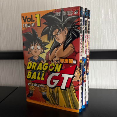 Dragon Ball GT Full Color Comics Manga Complete Set Vol.1-3