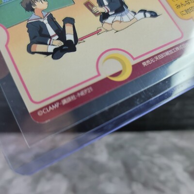 Cardcaptor Sakura 2000 CLAMP Cards Japan Vintage # 126 - US Seller