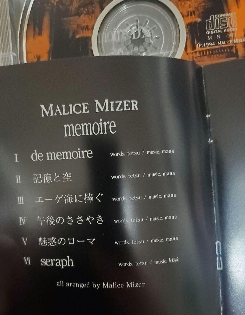 Malice Mizer CD Memoire DX Tetsu Mana Kozi Yu-ki Kami Fre | eBay