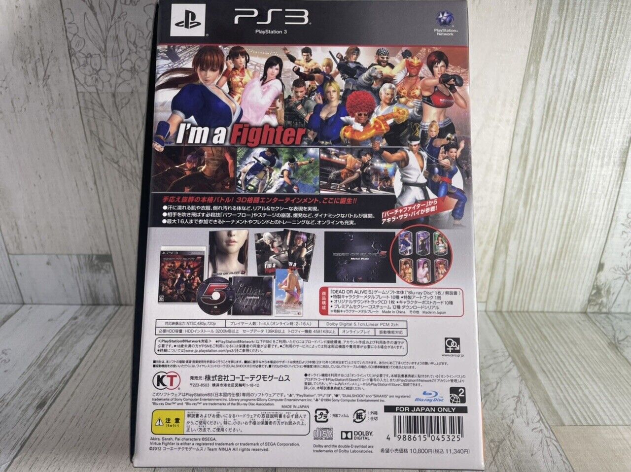 Dead or Alive 5 Collector's Edition PlayStation 3 PS3 Japanese Version USED  F/S