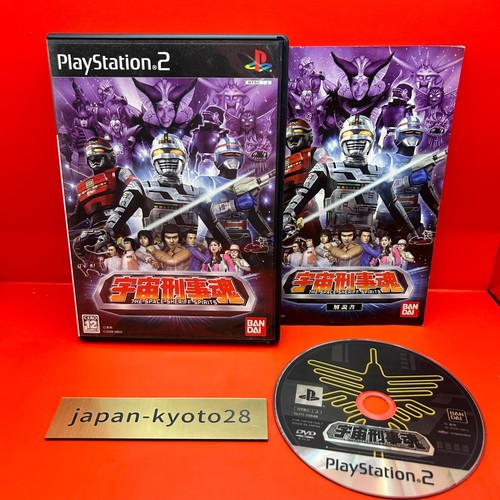 Soul of Universe Detective (Sony PlayStation 2, 2006)