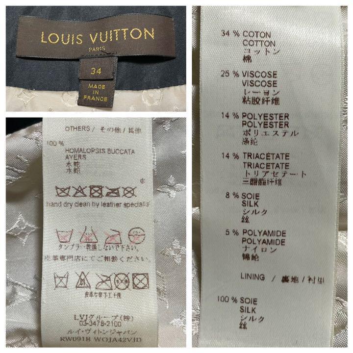 Authentic Louis Vuitton Python Leather Switching … - image 9