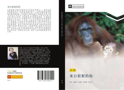 Hui Li | lai zi xing xing de ni | Taschenbuch | Chinesisch (2015) | ¿¿¿¿¿¿¿