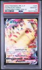 Pikachu Vmax #265/S-P Prices | Pokemon Japanese Promo | Pokemon Cards