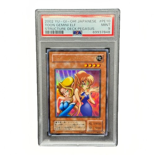 Yu-Gi-Oh! 2002 Japanese Toon Gemini Elf PE-10 PSA 9 Holo Pegasus Deck Waifu Lewd