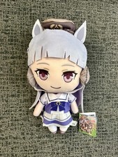 Uma Musume Pretty Derby Plush Doll Vol.5 School Uniform Gold Ship 10  w/tag