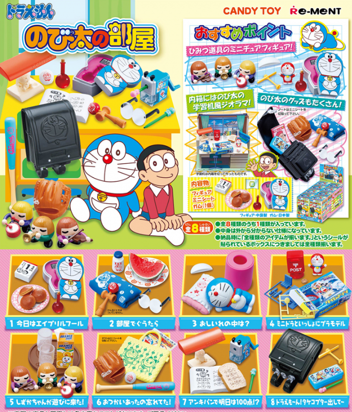 Doraemon Figure Nobita's Room All 8 types set Re-MeNT