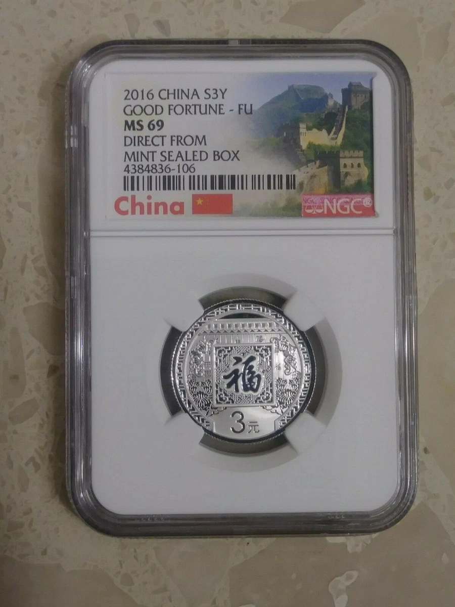 3 Yuan Silver 2016 Republic of China Coins (1949-Now) for People