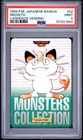 1996 POKEMON JAPANESE BANDAI CARDDASS VENDING #52 MEOWTH PSA 9