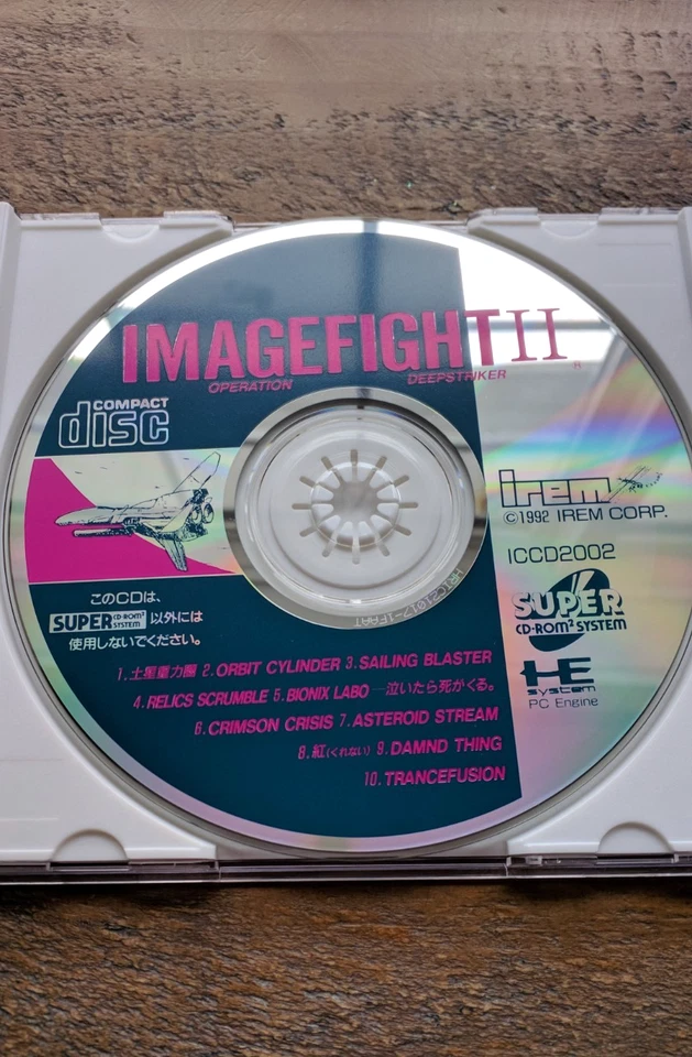 COMPLETE ✹ Image Fight II 2 ✹ PC ENGINE / TURBOGRAFX 16 Game Japan W/Spine & Reg - Image 3 of 4