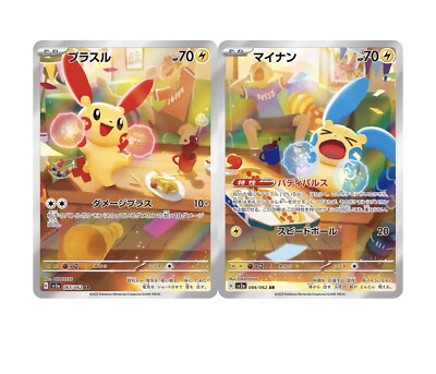 モンスターボール PLUS Amazon.co.jp: 【任天堂純正品】モンスターボール Plus : Video