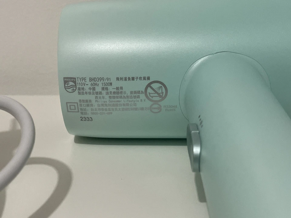 Secador de pelo PHILIPS Mineral Ionic Care menor daño UV BHD399/91 1500 vatios Foto 3 de 4