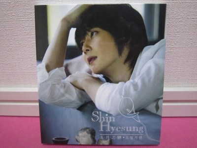 K POP  Shin Hye Sung Shin Hyesung (SHINHWA Myth) Vol. 1           Korean Editi