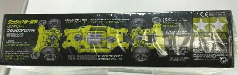 Tamiya Mini 4x4 "Emperor Black Special" MS Chasis Raro Kit Foto 4 de 4