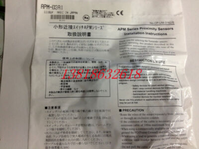   authentic mountain Wu proximity switch APM-D3A1-001 #W8