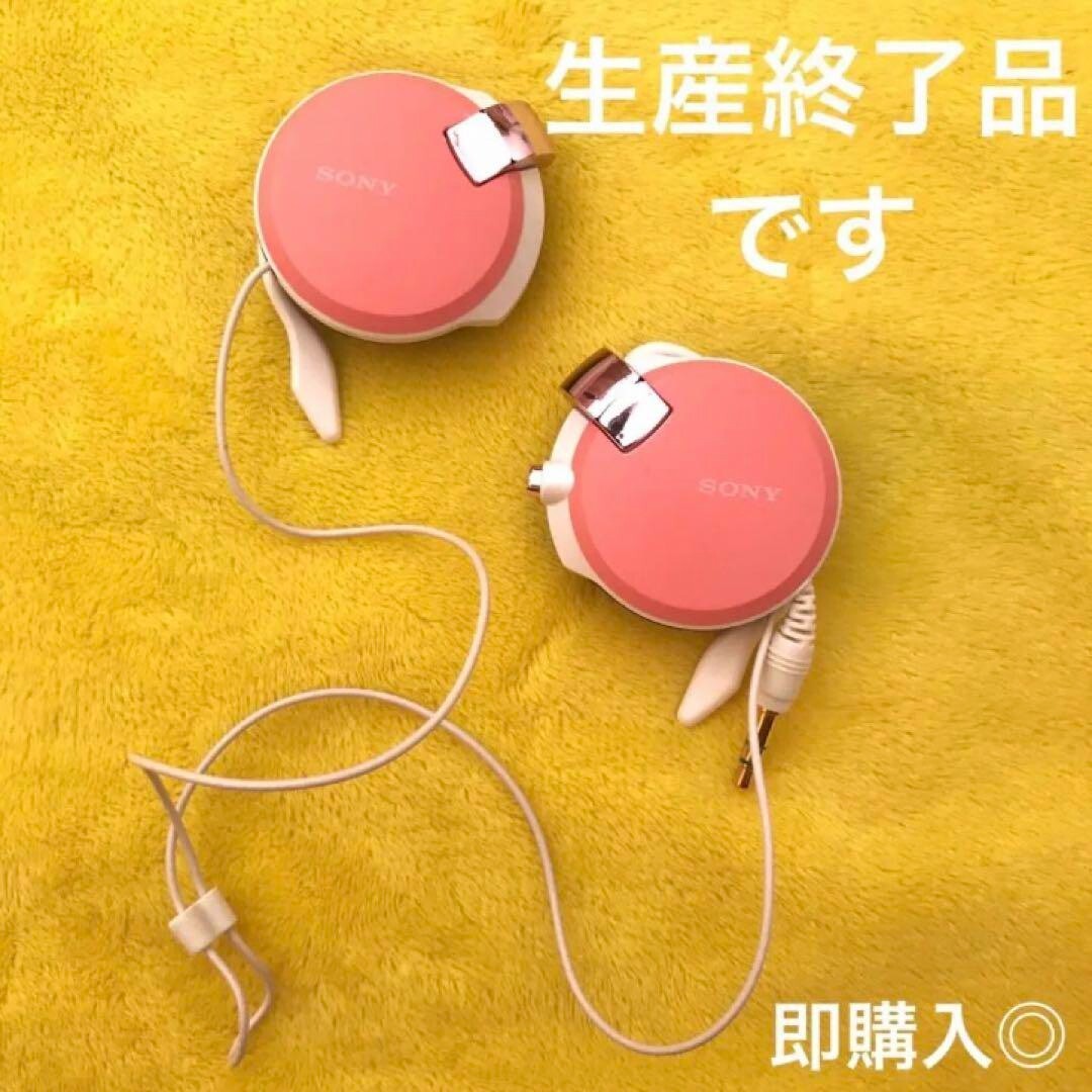 Sony Headphones MDR Q38LW Pink Cord Retractable Work Behind the Ear Style  Used