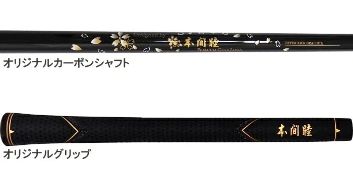 Mutsumi Honma MH280W Mild Iron Forged Wedge 58 degree - Image 4 of 4