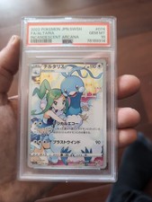 Altaria 074/068 S11a: Incandescent Arcana Holo (Japanese) for sale