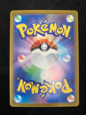 Pokemon Card Mega Zygarde ex SAR 113/080 Nihil Zero M3 Japanese | eBay