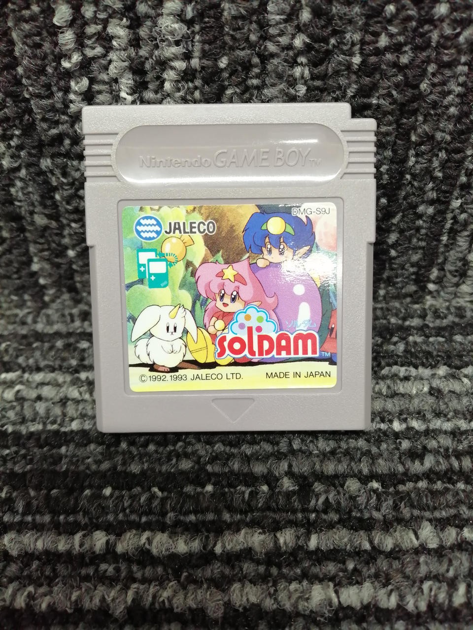 Soldam Game Boy DMG-SOJ Nintendo Game Soft Japan Import
