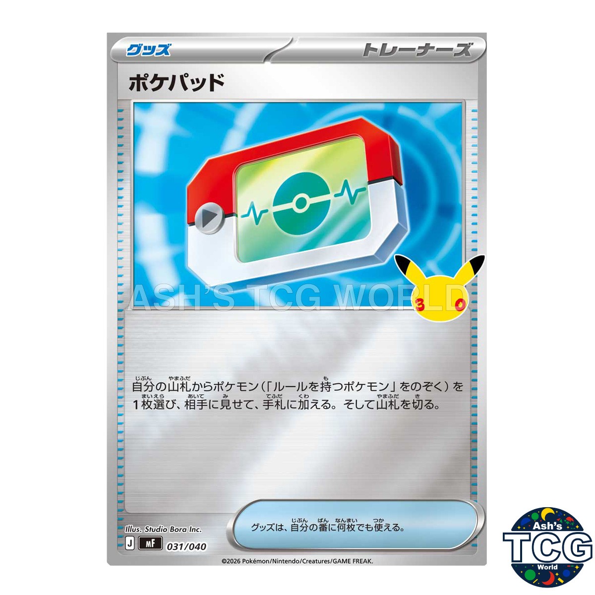 Poké Pad 031/040 MF 30th CELEBRATION Espeon Umbreon Set Pokemon Card Japanese