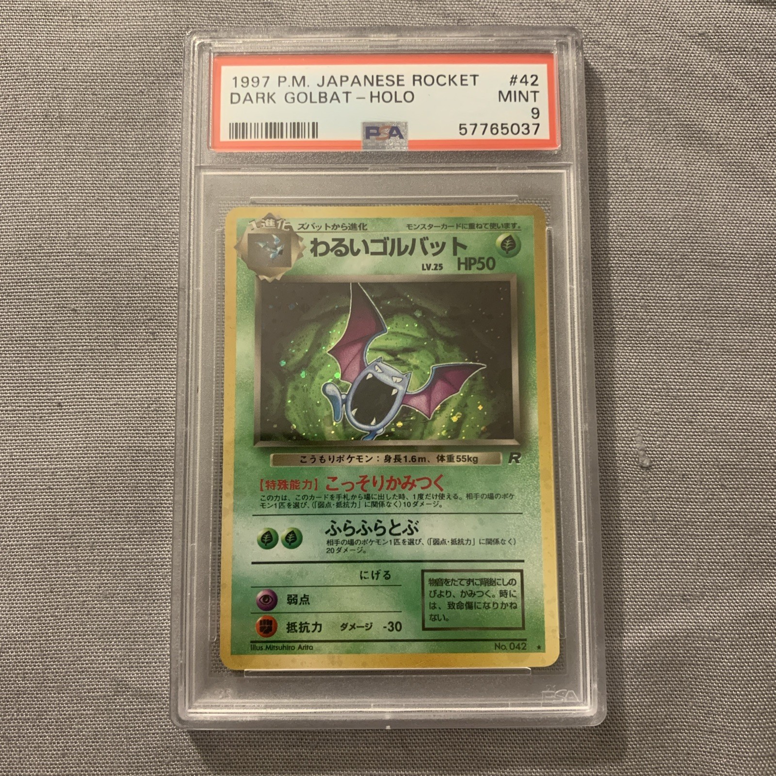 1997 Pocket Monsters Japanese Rocket DARK GOLBAT - Holo #042 PSA 9 - Pokemon TCG