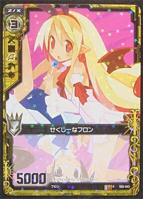Z/X TCG E02-043 R Sexy Freon Disgaea Card JAPANESE | eBay