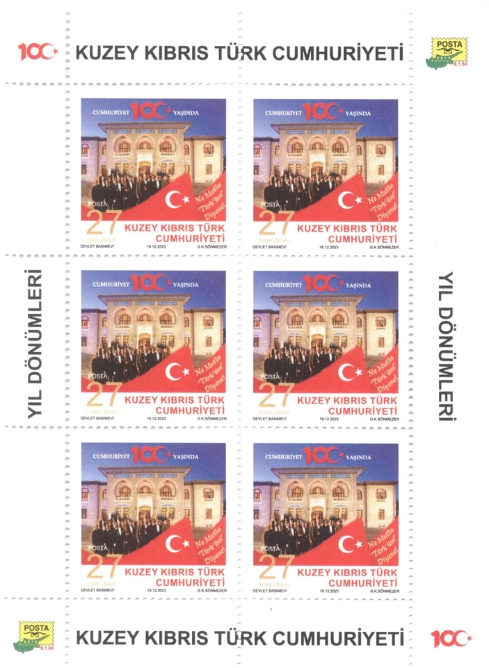 2023 SIN MONTAR COMO NUEVO - ANIVERSARIOS ATATURK Y BANDERAS - CHIPRE TURCO - HOJAS Foto 2 de 4